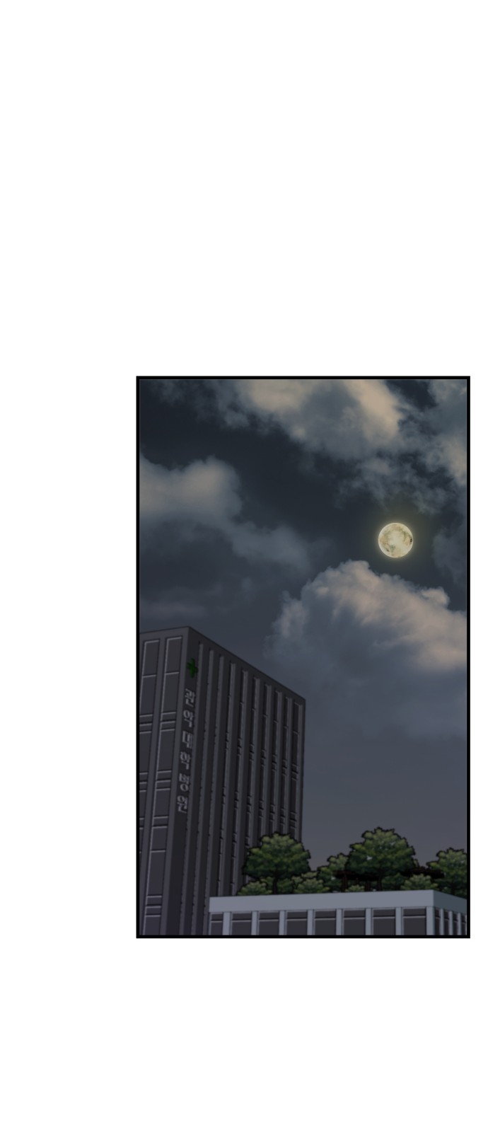 87 페이지