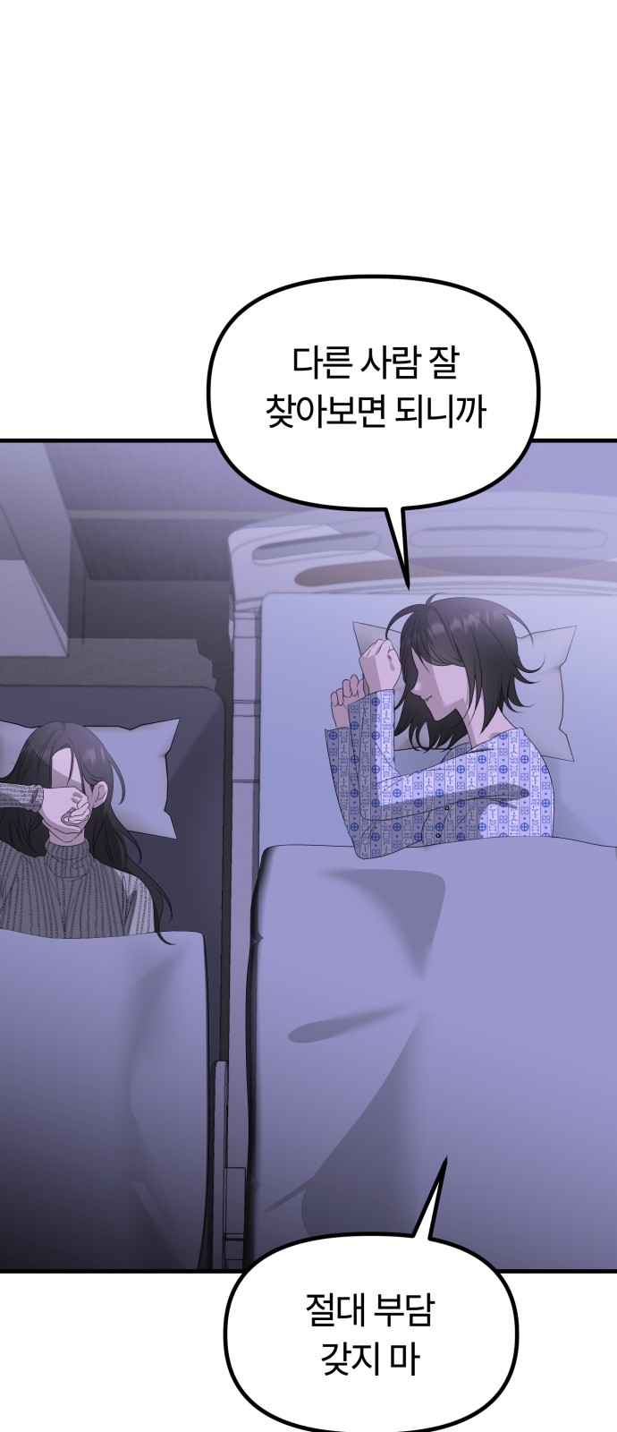 88 페이지