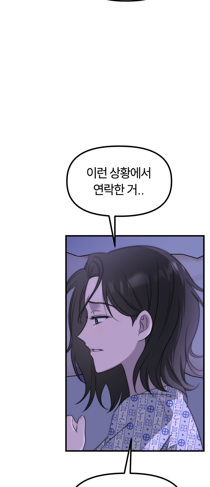 89 페이지