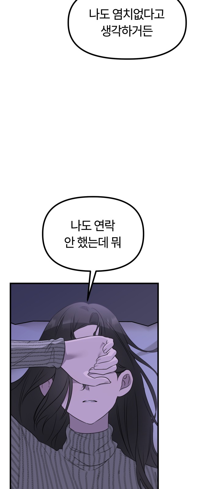 90 페이지