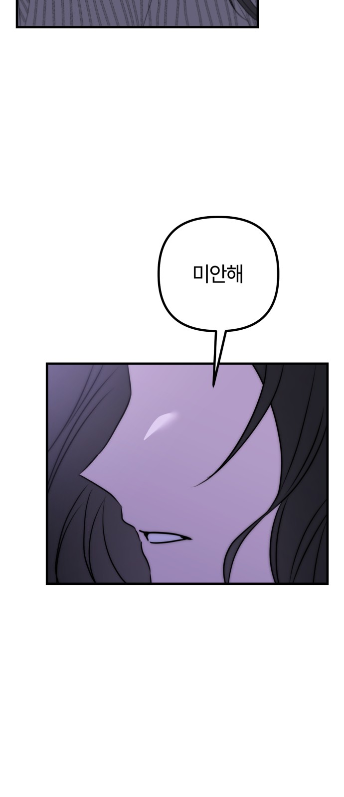 91 페이지
