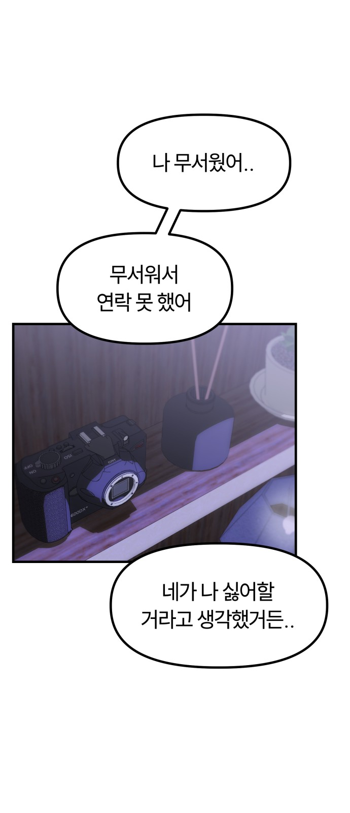 92 페이지