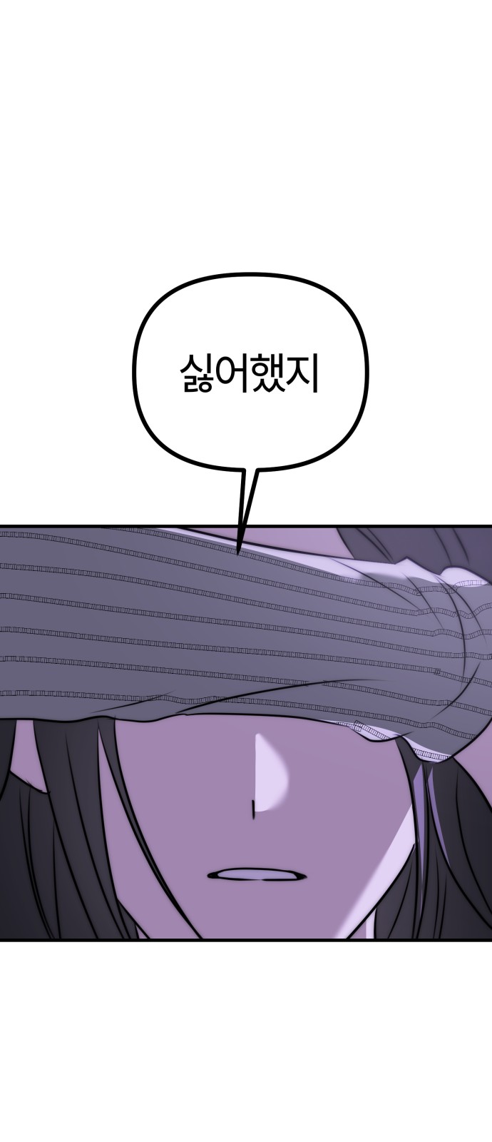 93 페이지