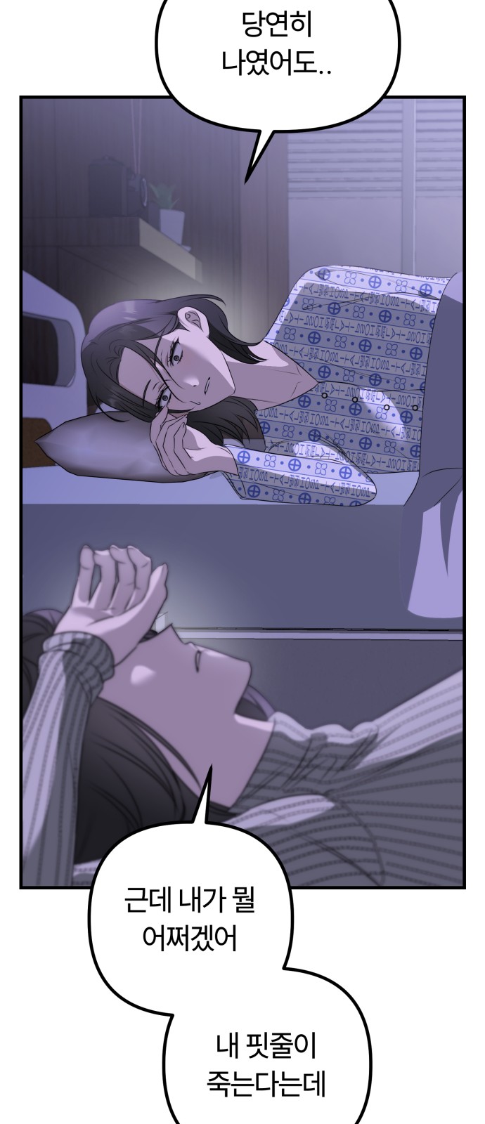 95 페이지
