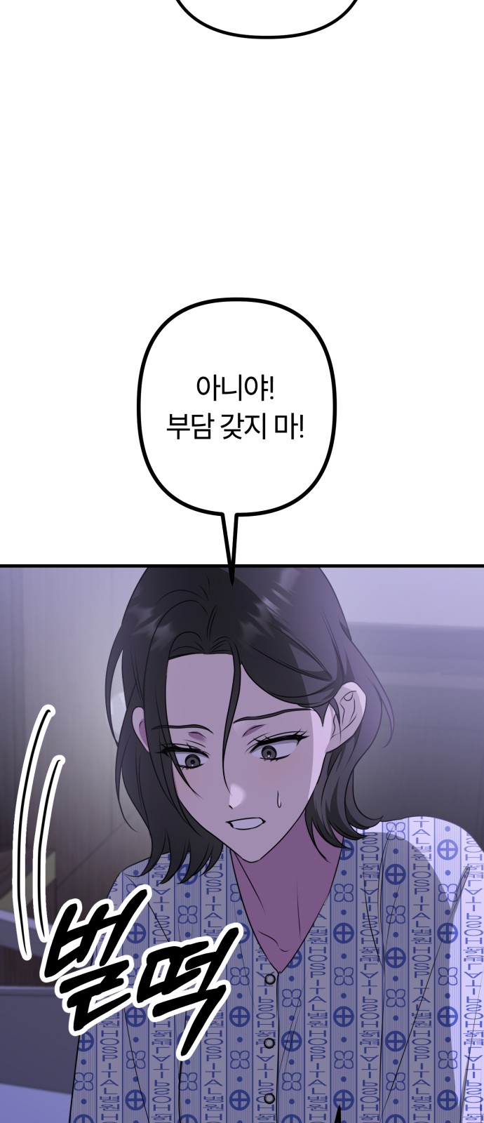96 페이지