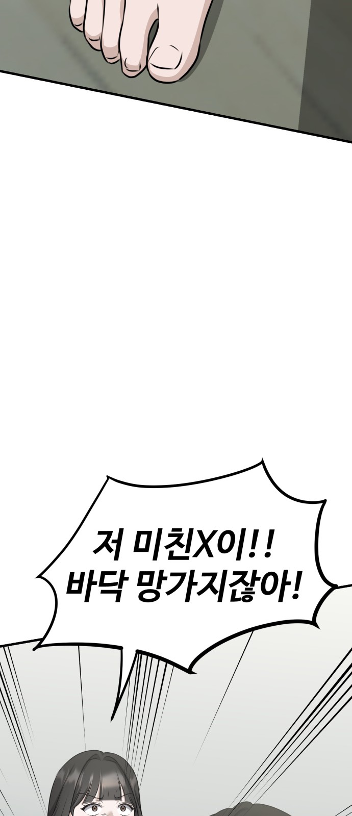 100 페이지
