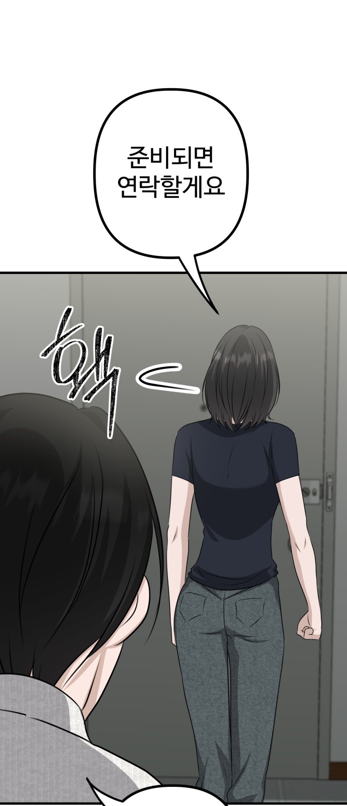 102 페이지