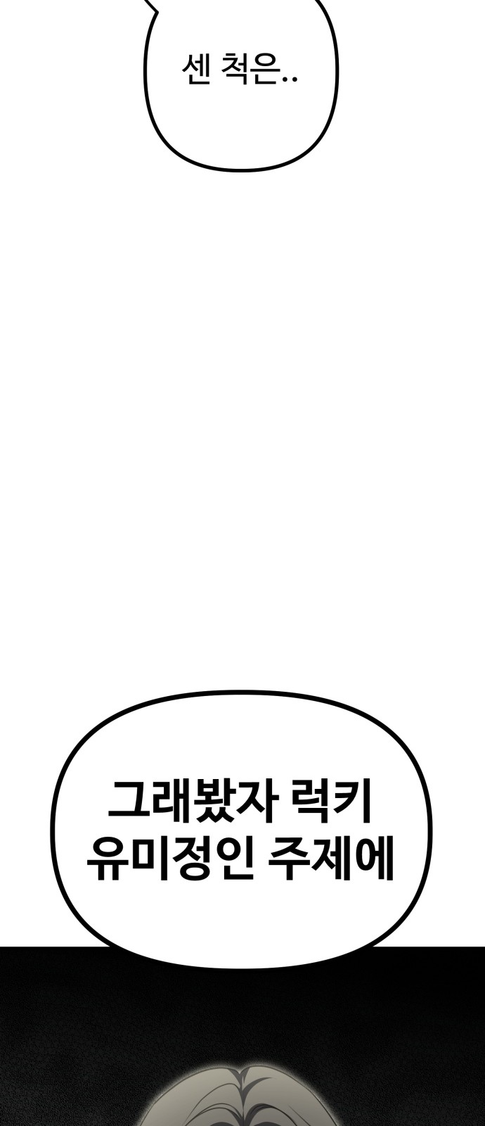 103 페이지