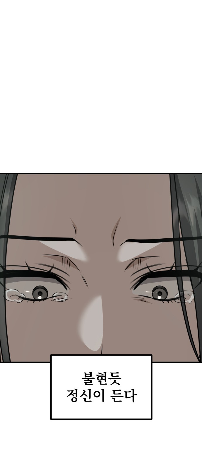 109 페이지