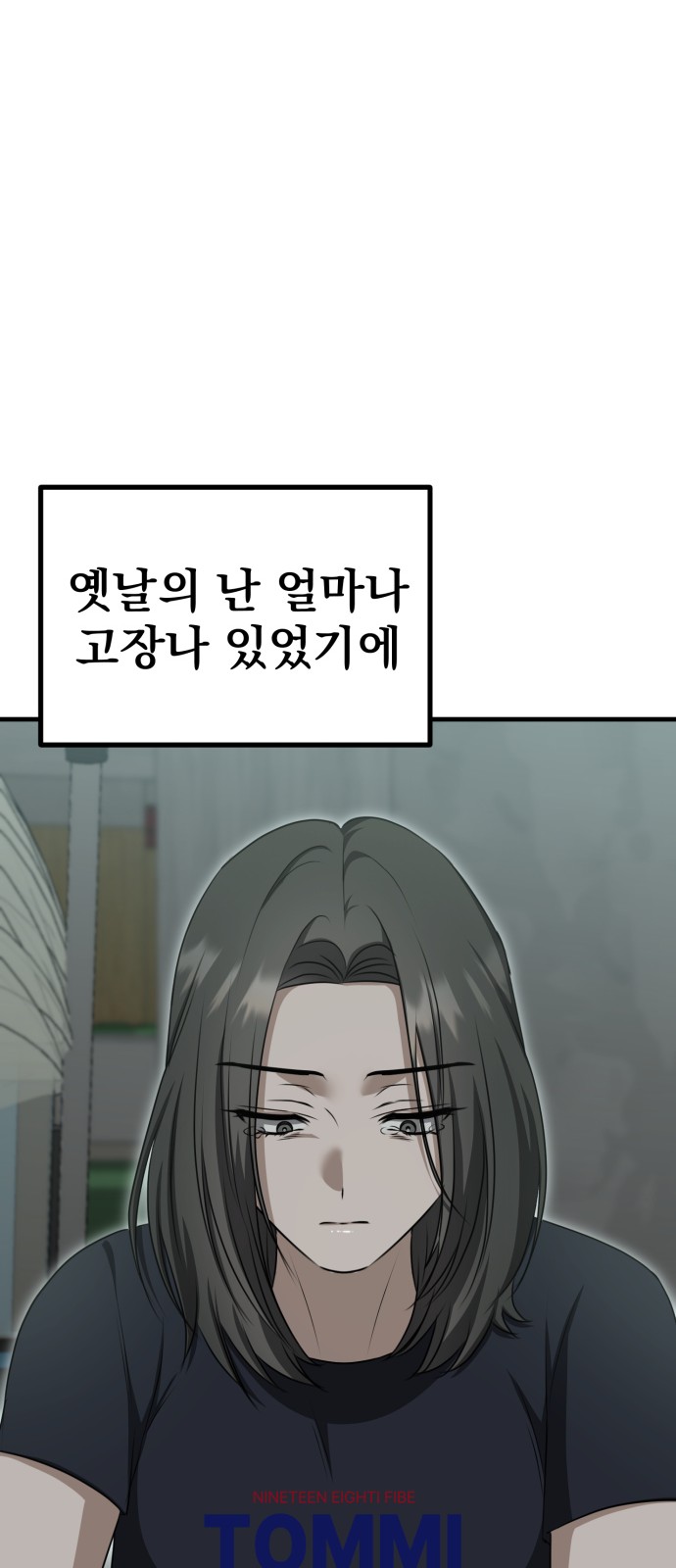 110 페이지