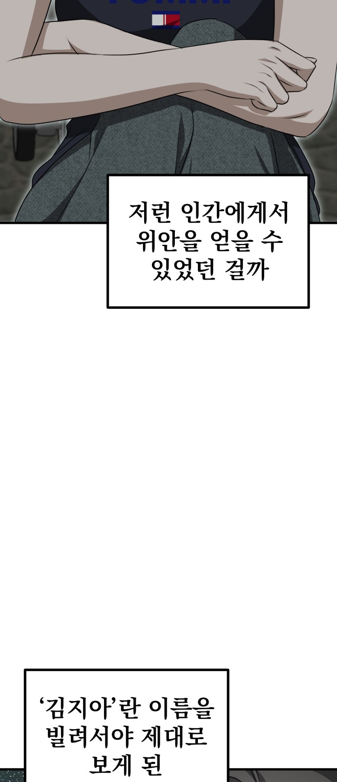 111 페이지