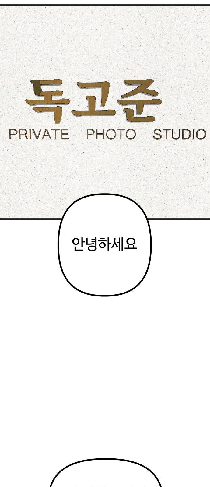 116 페이지
