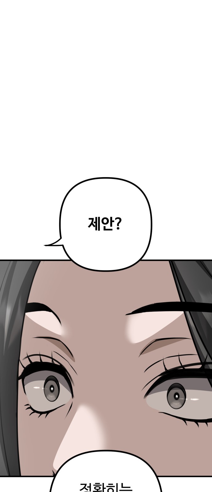 118 페이지
