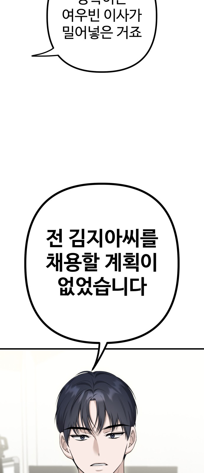 119 페이지