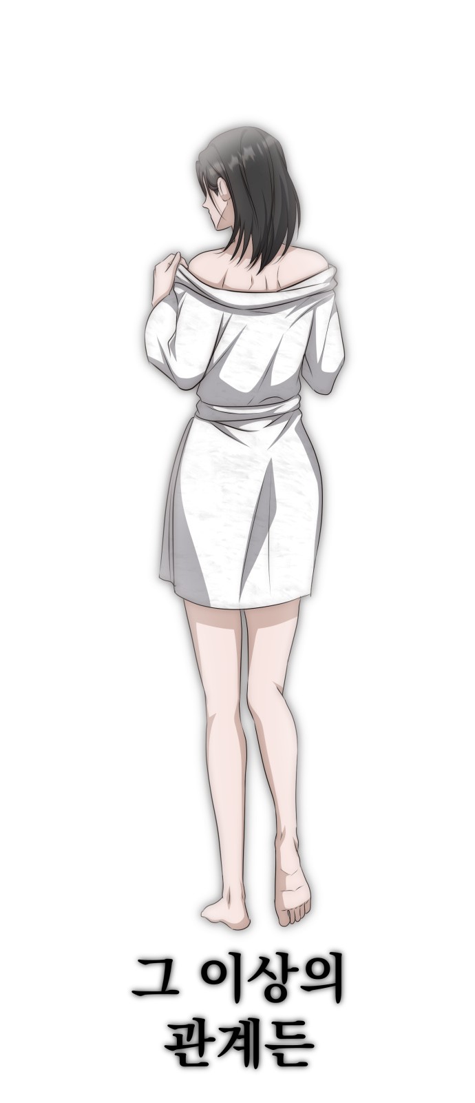 58 페이지