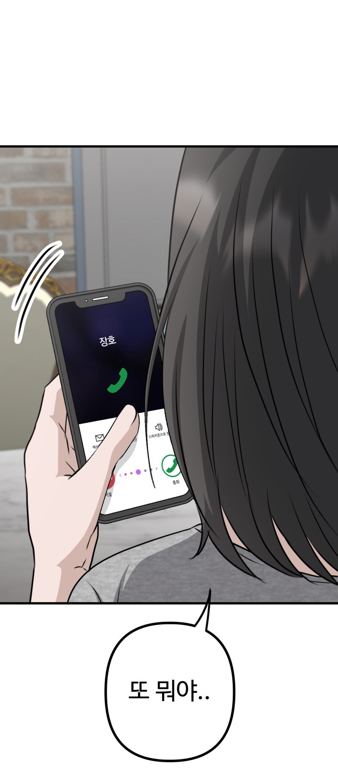 61 페이지