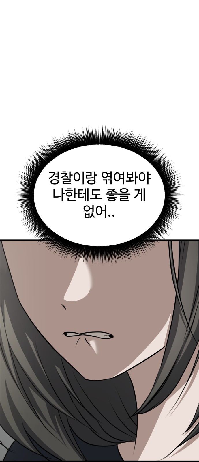 90 페이지