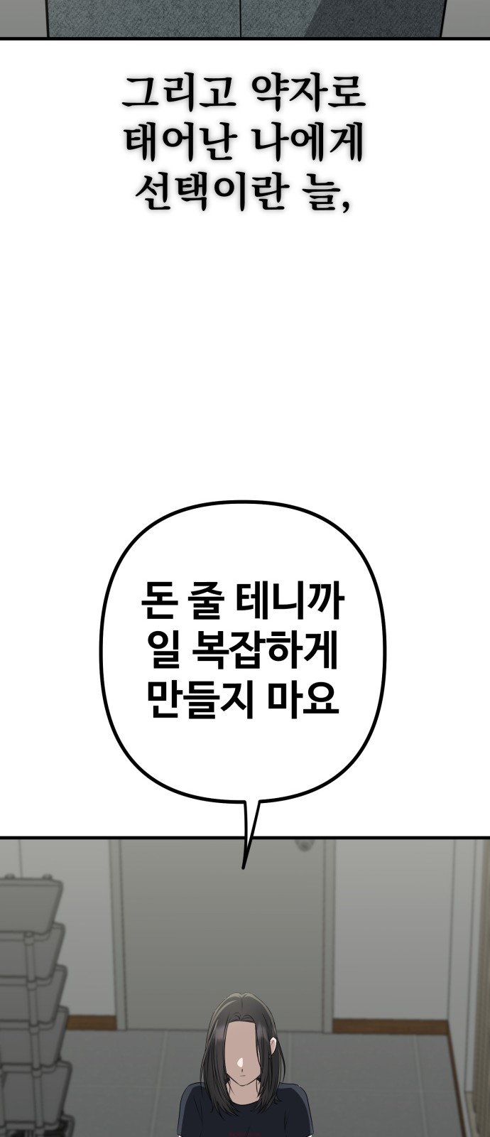 92 페이지