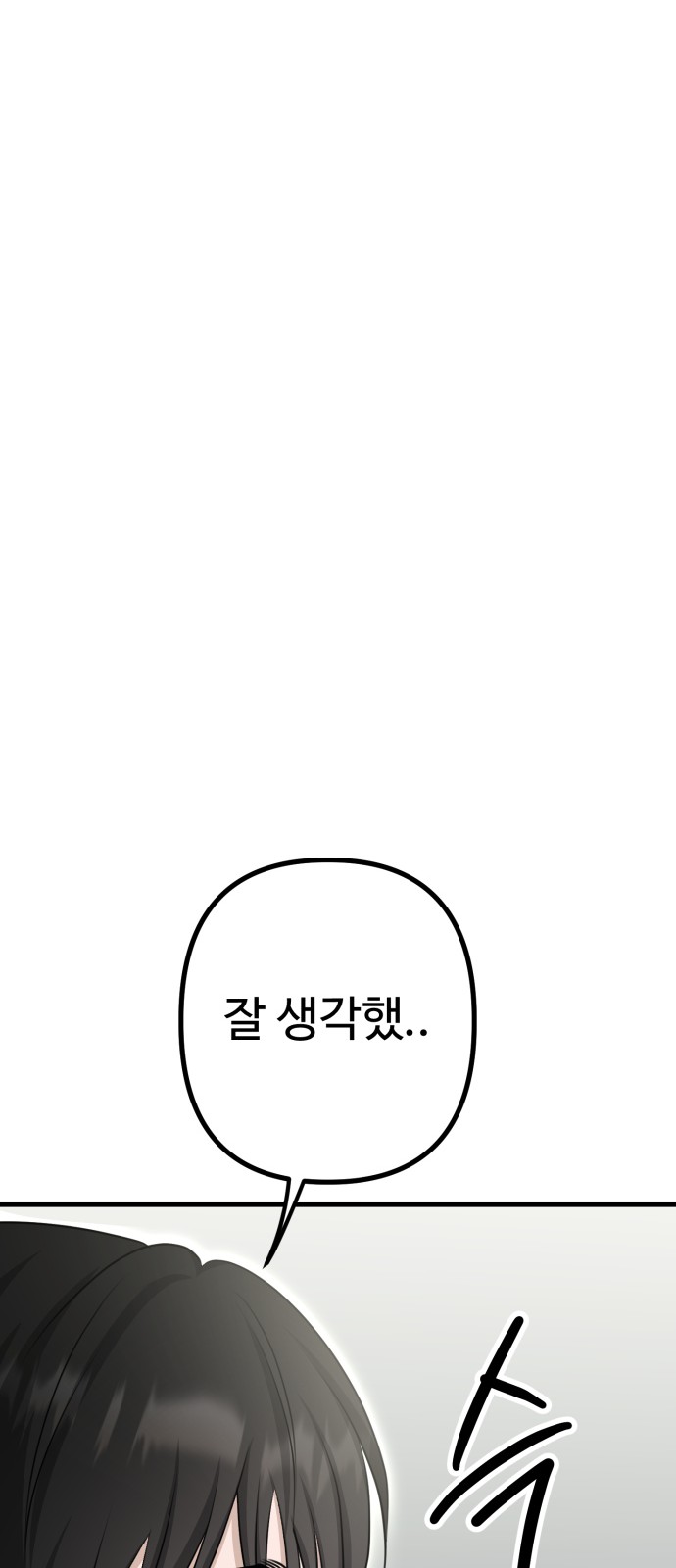 94 페이지