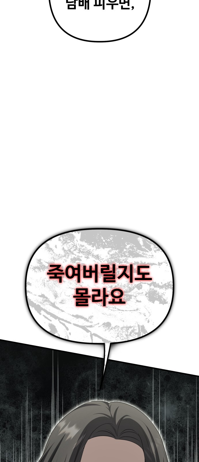 97 페이지