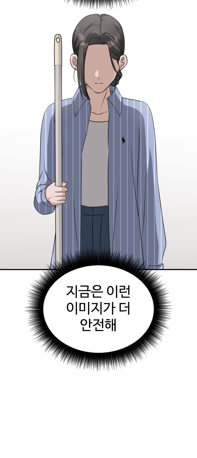103 페이지