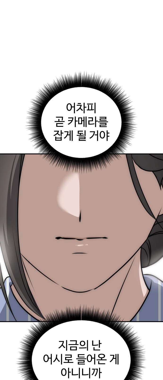 104 페이지