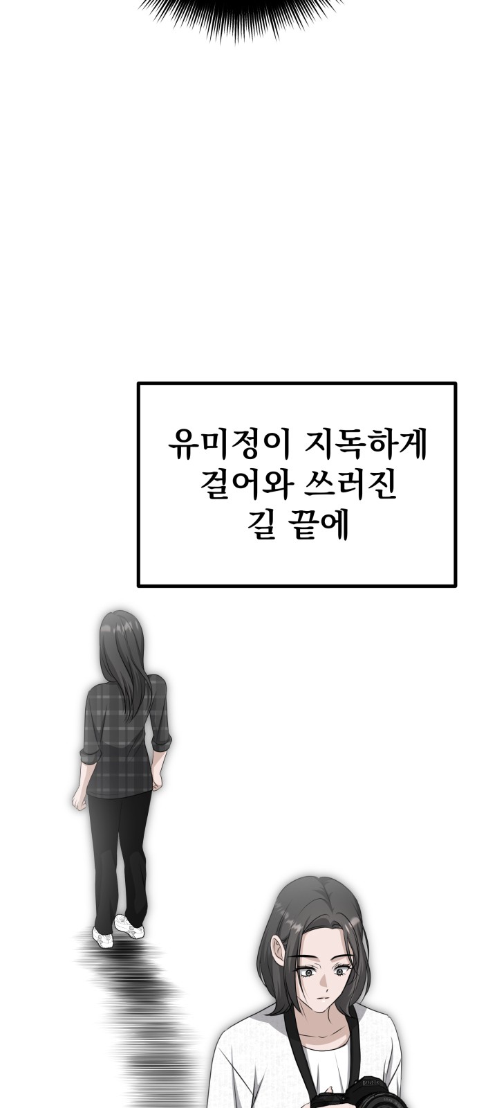 106 페이지