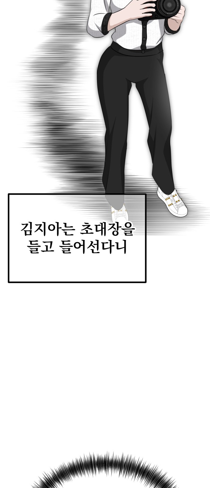 107 페이지