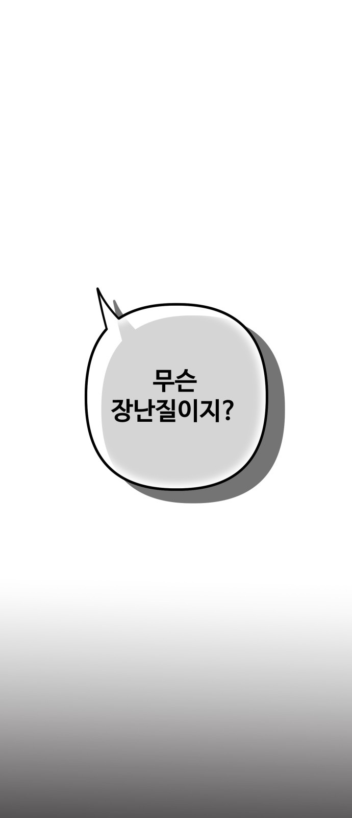 112 페이지