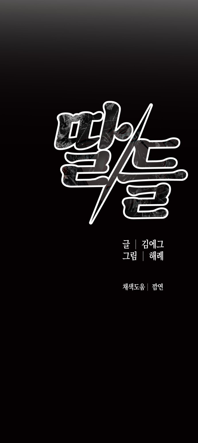 113 페이지
