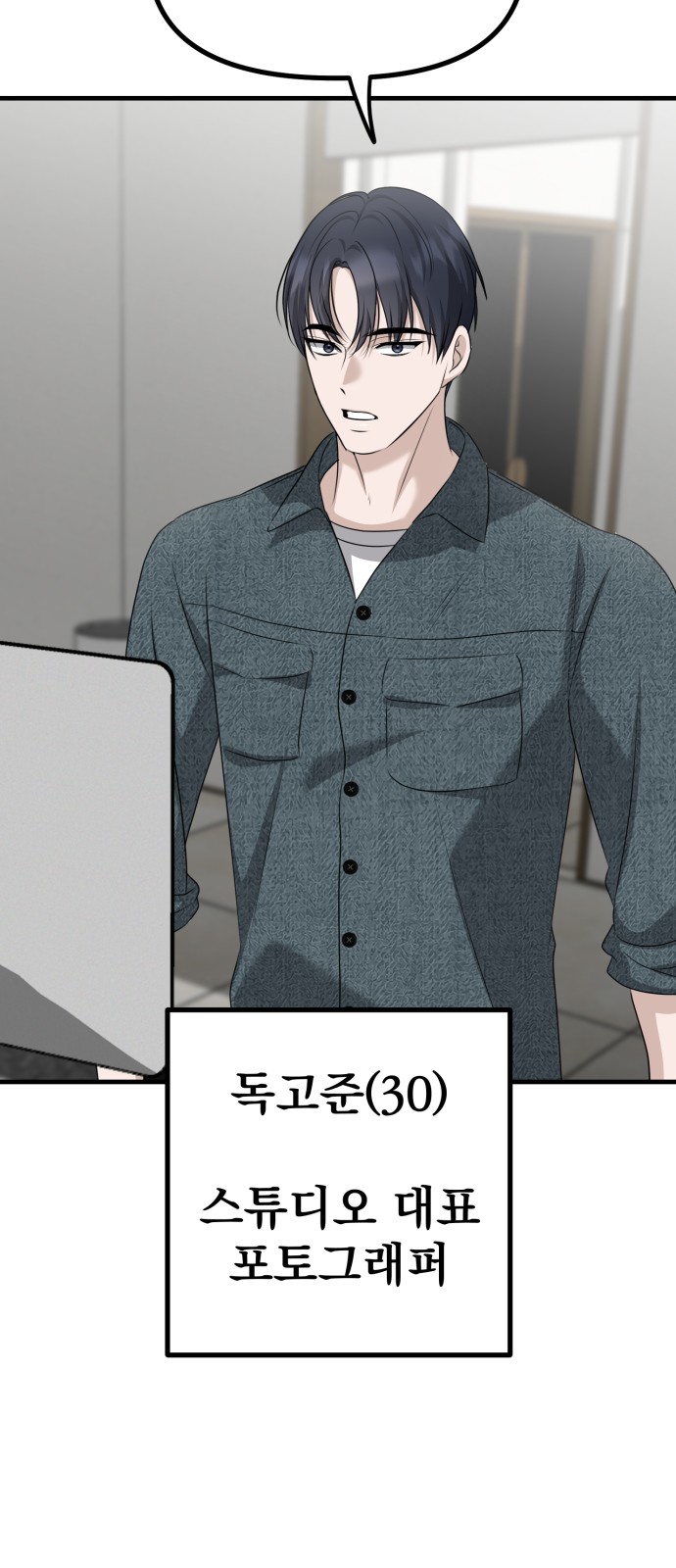 3 페이지