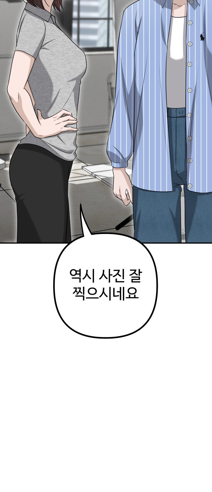 70 페이지