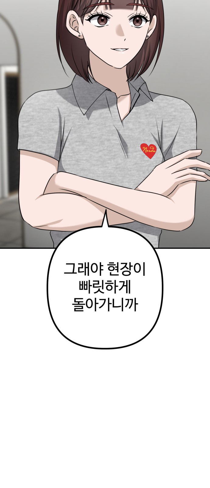 75 페이지