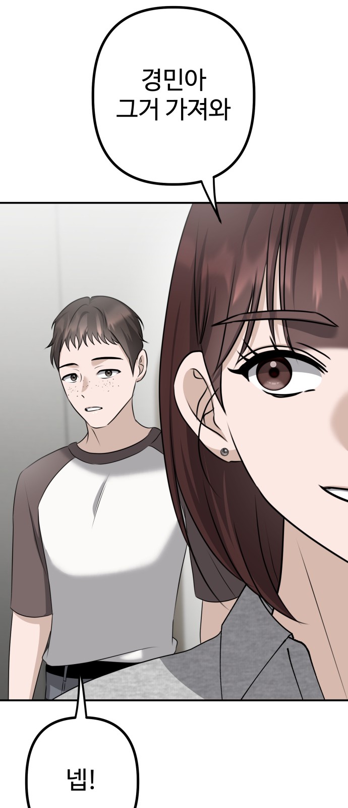 76 페이지