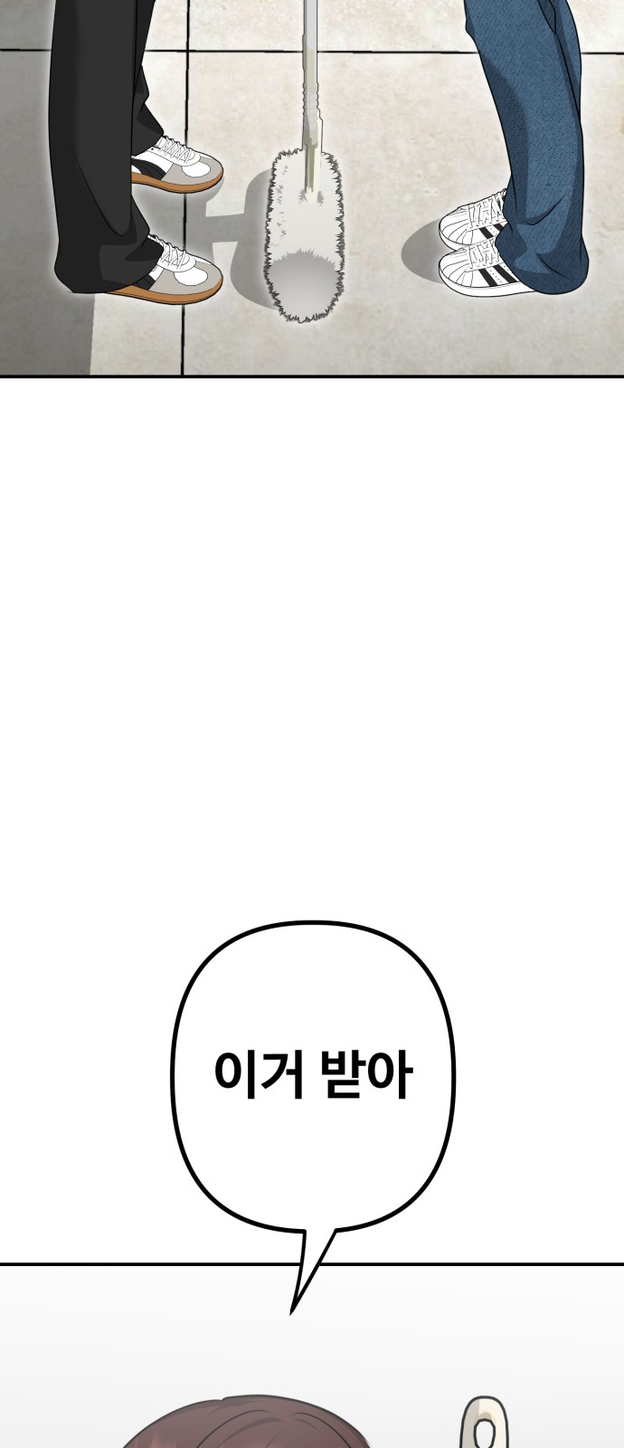 80 페이지