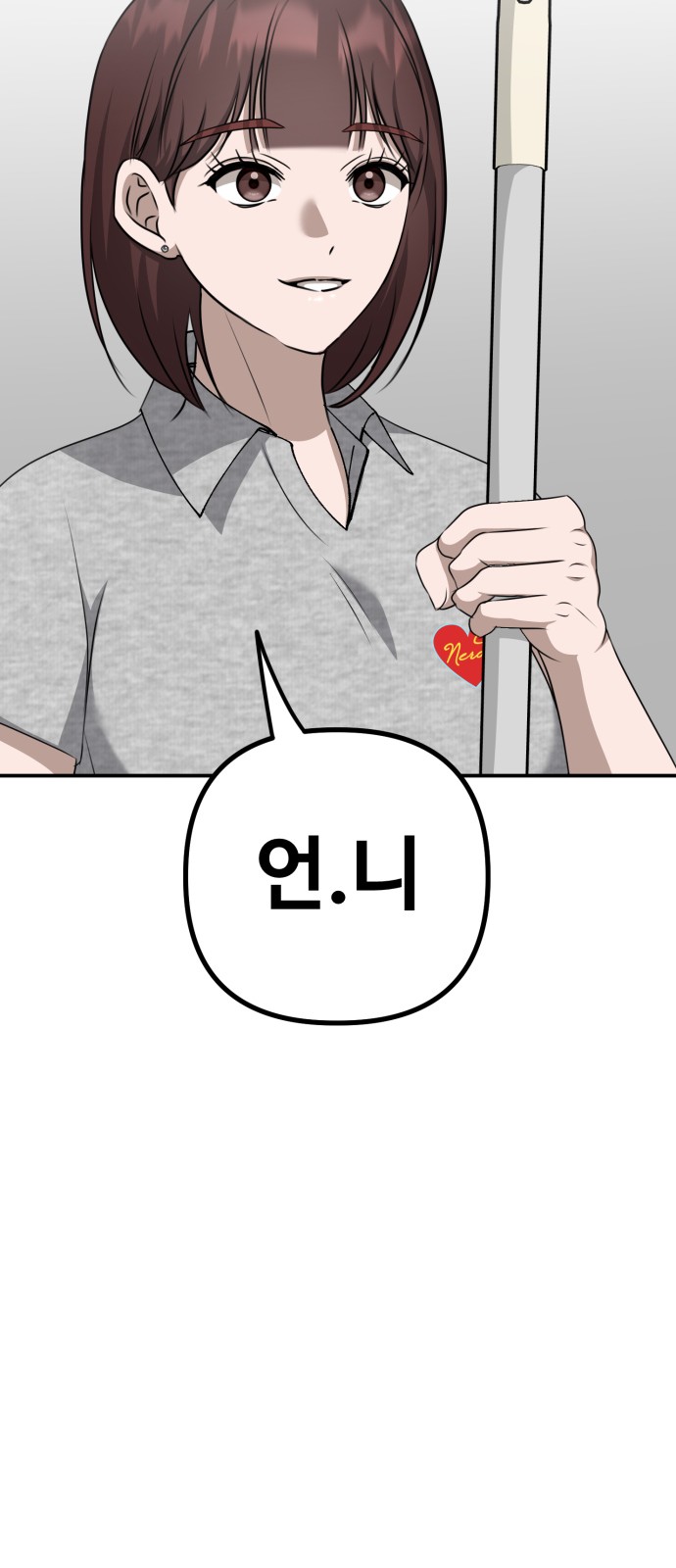 81 페이지