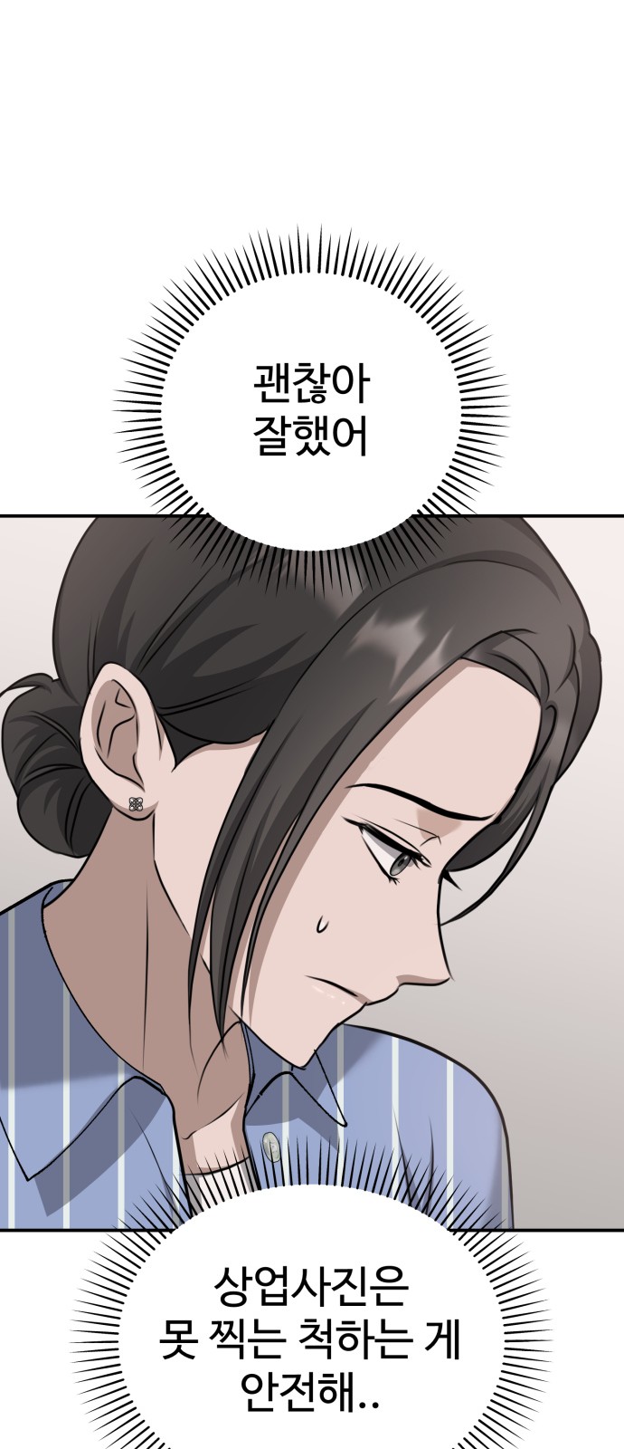 89 페이지