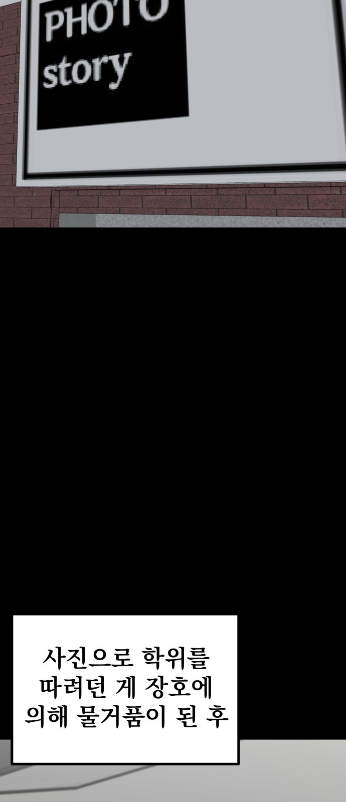 91 페이지