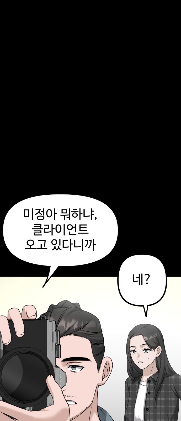 93 페이지