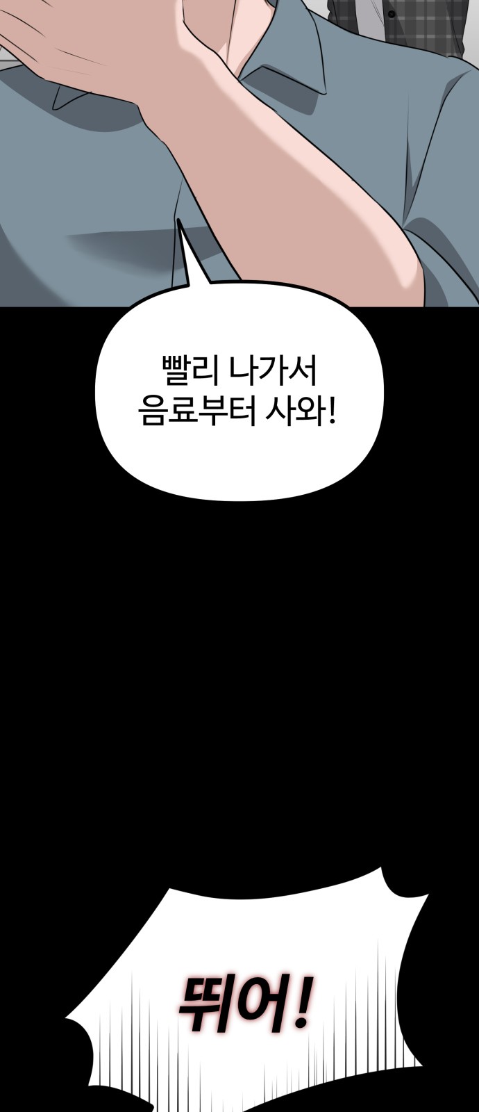 94 페이지