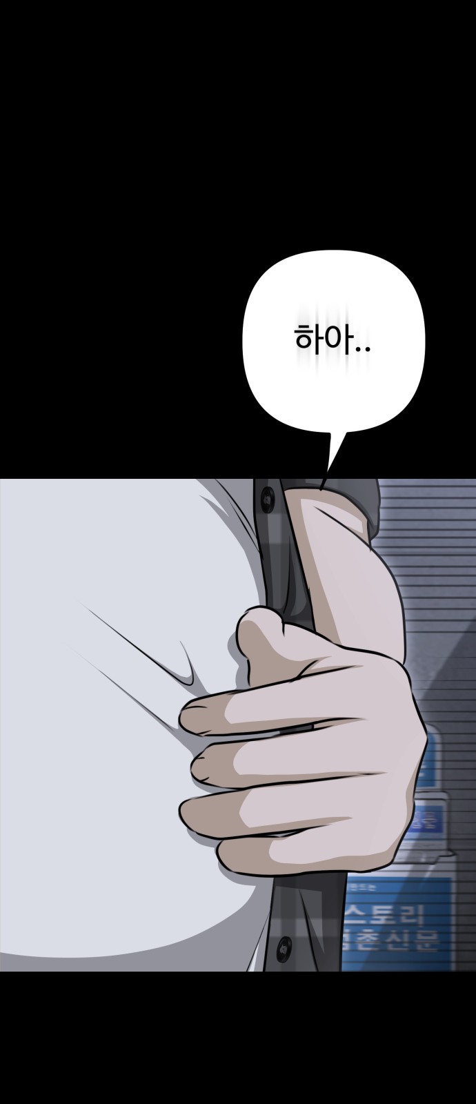 98 페이지