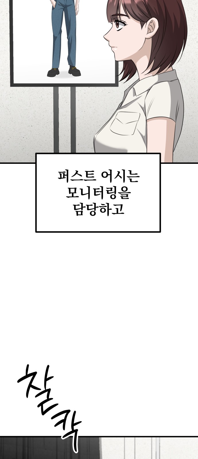 57 페이지