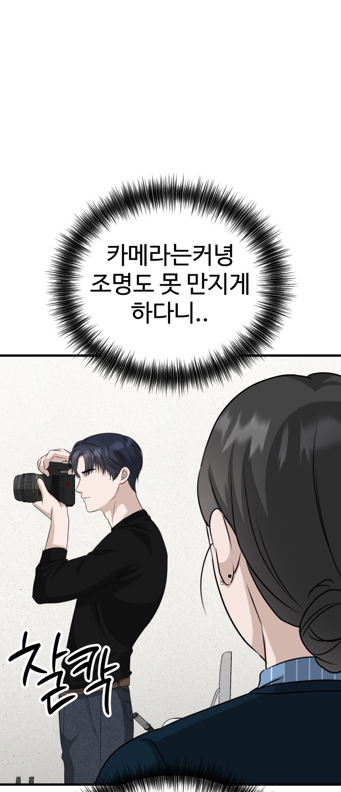 61 페이지