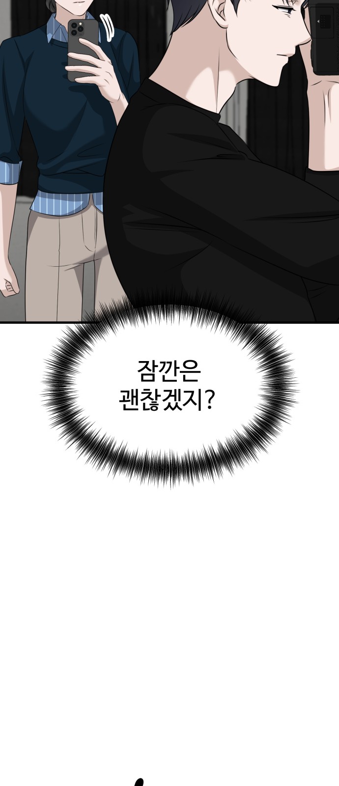 69 페이지