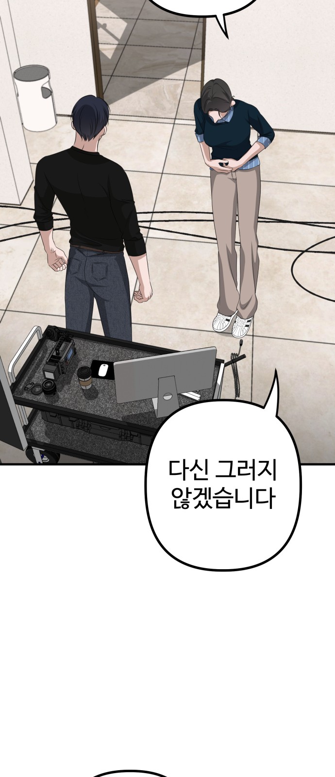 83 페이지