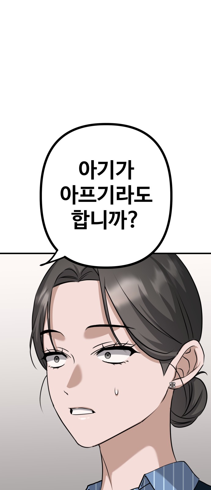 85 페이지