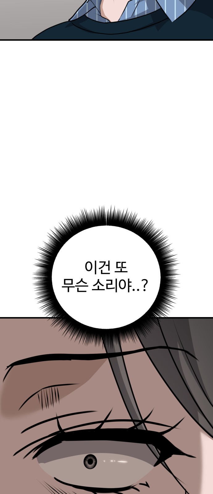 86 페이지
