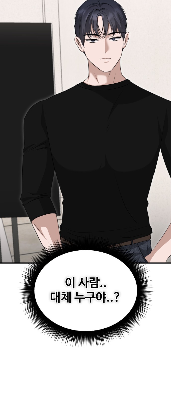 88 페이지