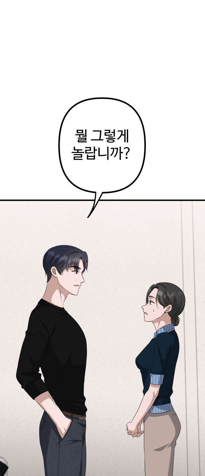 89 페이지