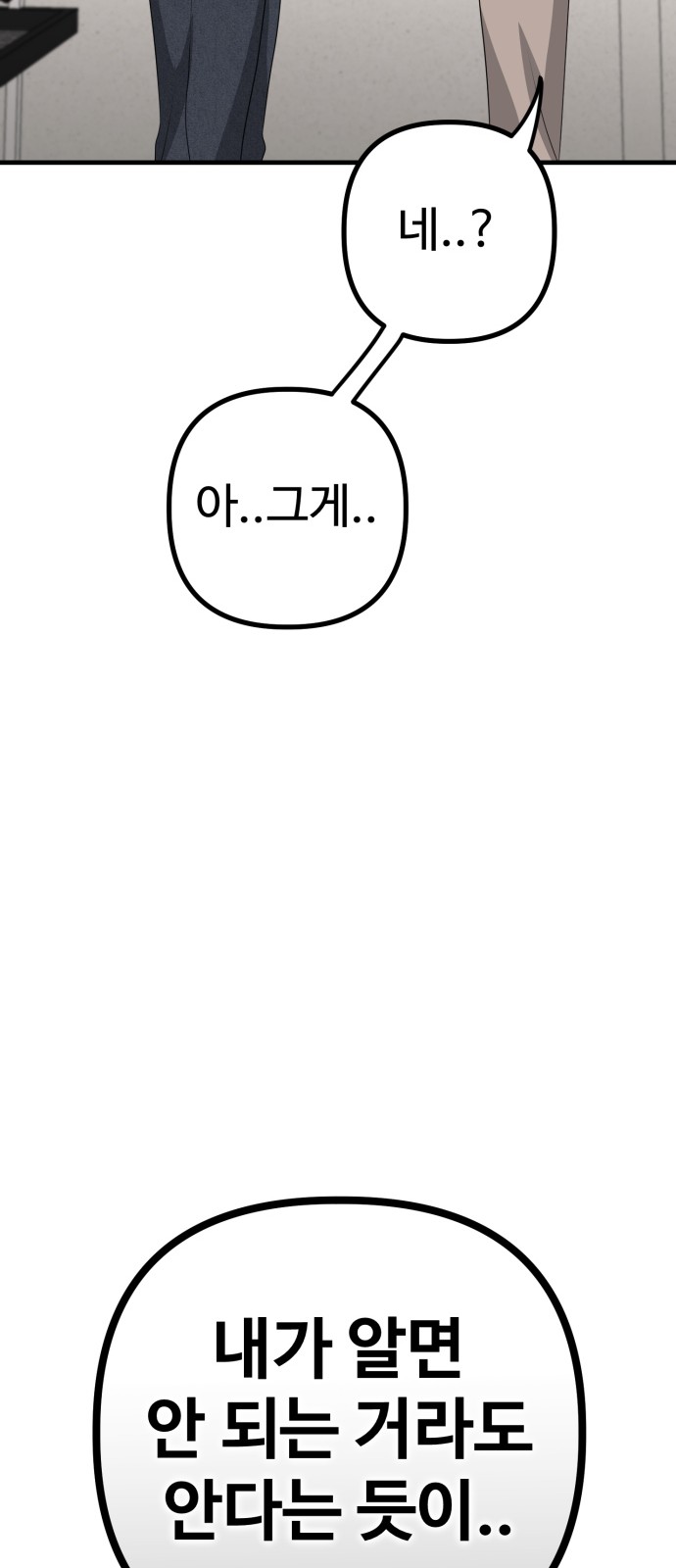 90 페이지